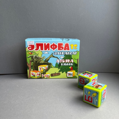 Татарские кубики