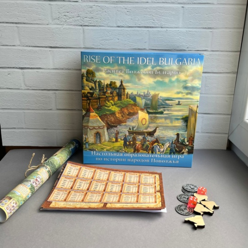 Игра настольная «Расцвет Волжской Булгарии»
